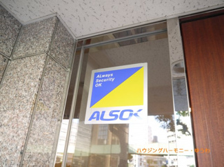 【その他共用部分】 | セキュリティー会社の防犯システムが監視しています。