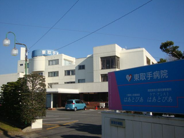ベル・グラースの周辺|医療法人社団輝峰会東取手病院まで1,962ｍ