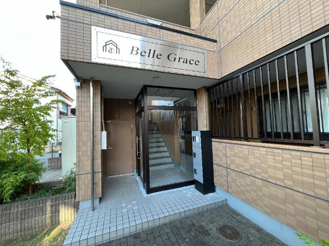 ベル・グラースの外観|外観写真（昼）