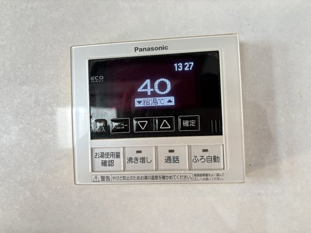 中古戸建　　伴南５丁目の設備|ワンタッチで**「ふろ自動」**運転。お湯はりから追い焚きまで自動で行い、いつでも快適なお風呂に入れます。