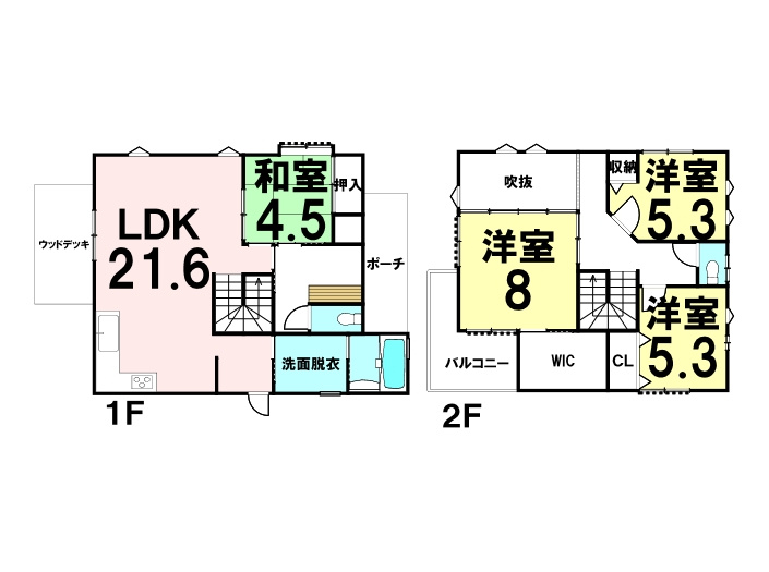 中古戸建　　伴南５丁目