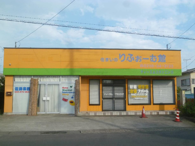 【外観】 | 烏山テナント