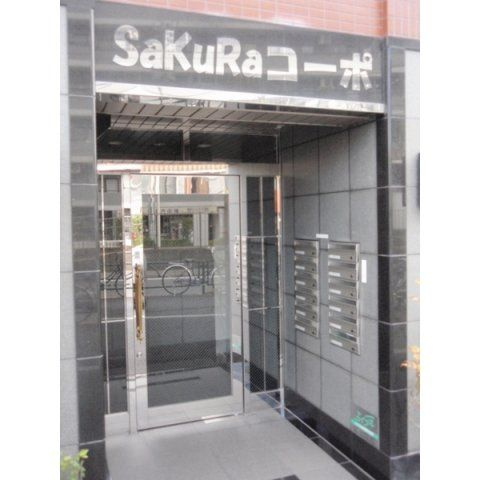 Sakuraコーポ　-サクラコーポ-のエントランス