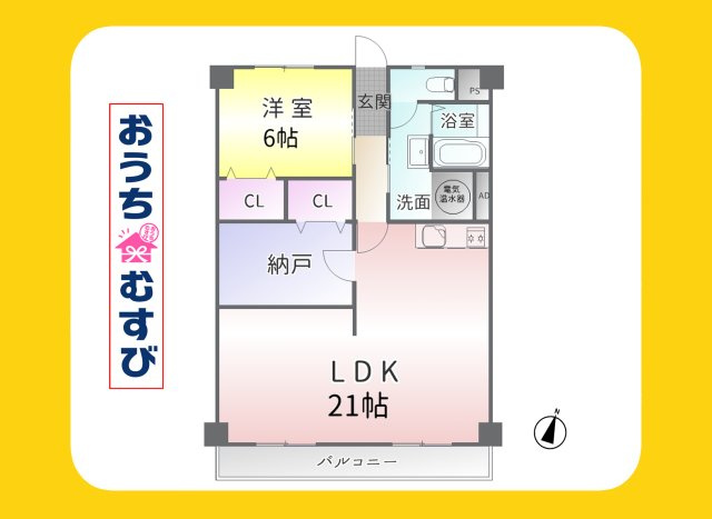 守山区森孝西住宅1号棟 8階の間取り
