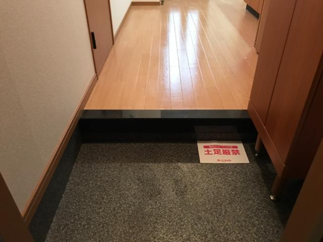 ソレイユ２１の玄関|玄関