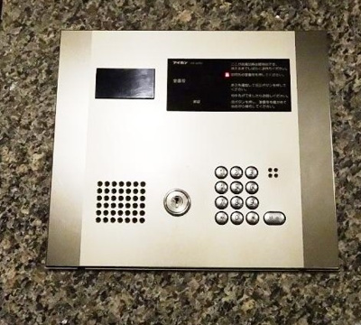 【セキュリティ】 | ルーブル野方弐番館 | オートロック完備。