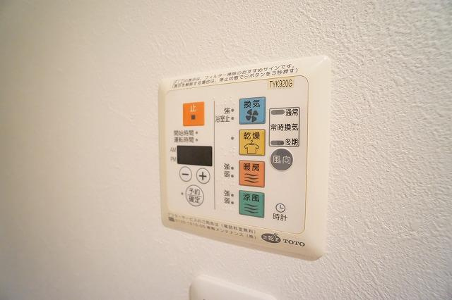 アーバンフラッツ目黒本町の省エネ性能ラベル