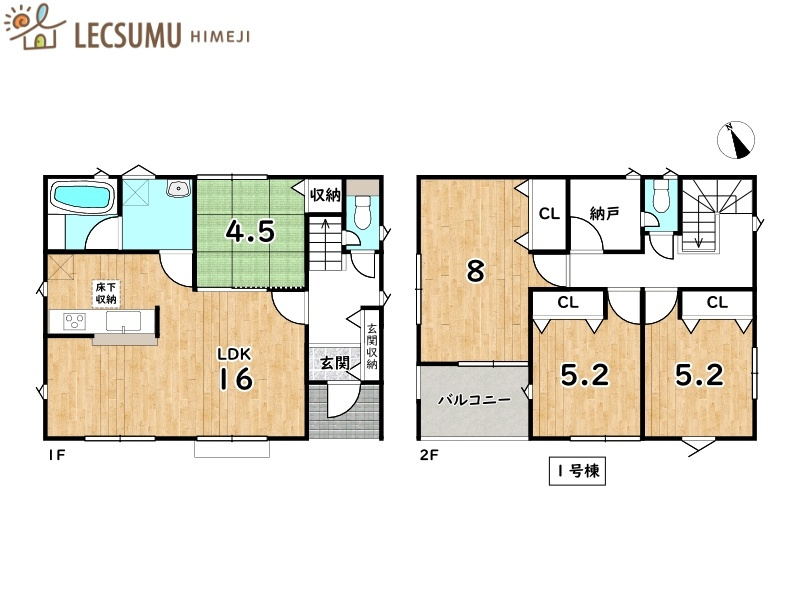 姫路市庄田／新築戸建