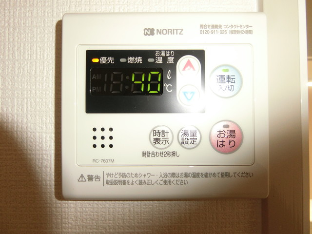 メロディーハイム楠葉の設備