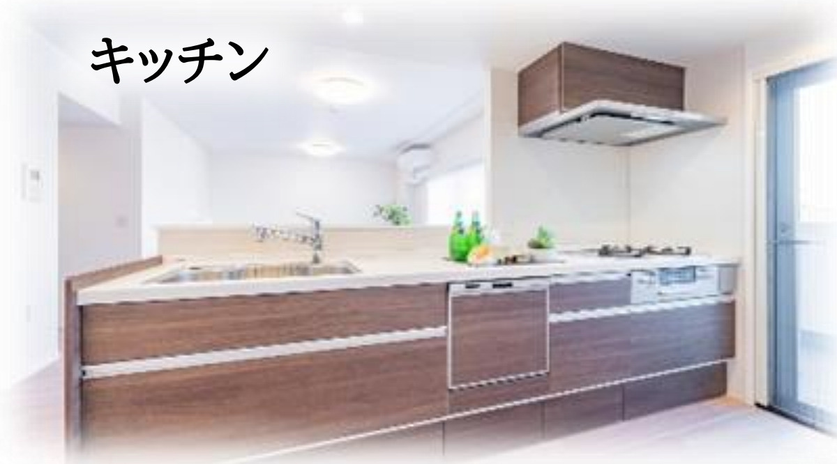 グレーシアテラス東戸塚【仲介手数料無料】ペット可♪のキッチン