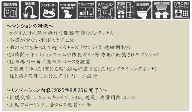 グレーシアテラス東戸塚【仲介手数料無料】ペット可♪