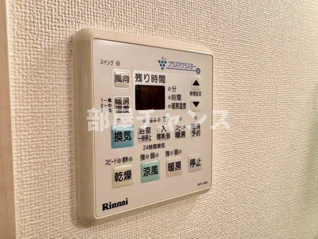 アルシオンの設備