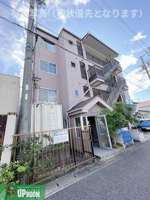 サンハイツ若草の外観