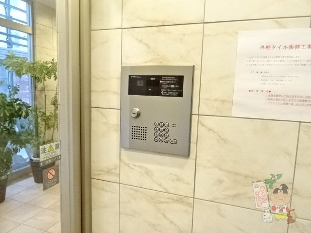 ピュア京橋のセキュリティ