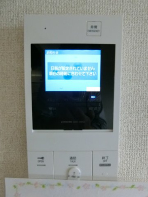 【セキュリティ】 | コートボナール