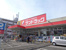 サンドラッグ府中新町店まで958m