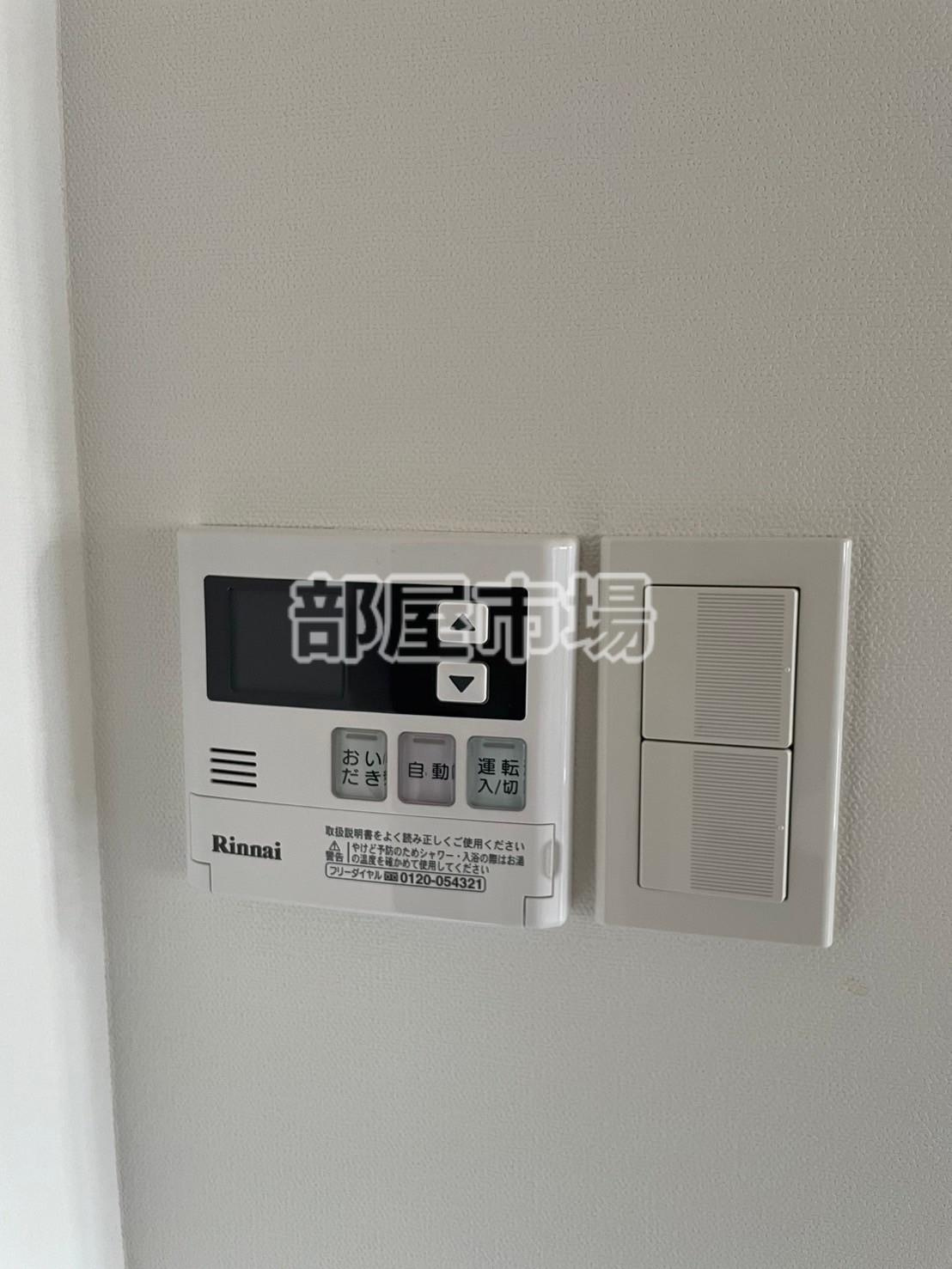 オーキッドレジデンス上野の設備|給湯パネル