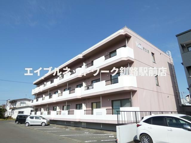 ビラ新釧路の外観