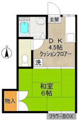 ２０３号室の間取り