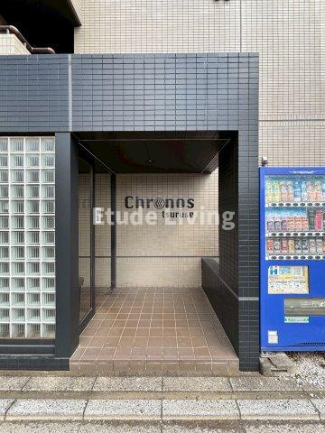 クロノス鶴瀬　のエントランス