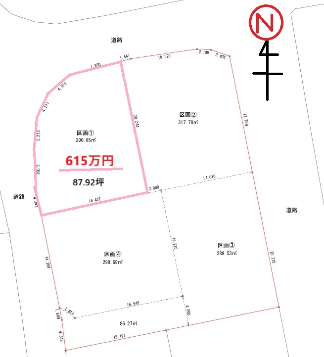 富岡市上高瀬分譲地区画①