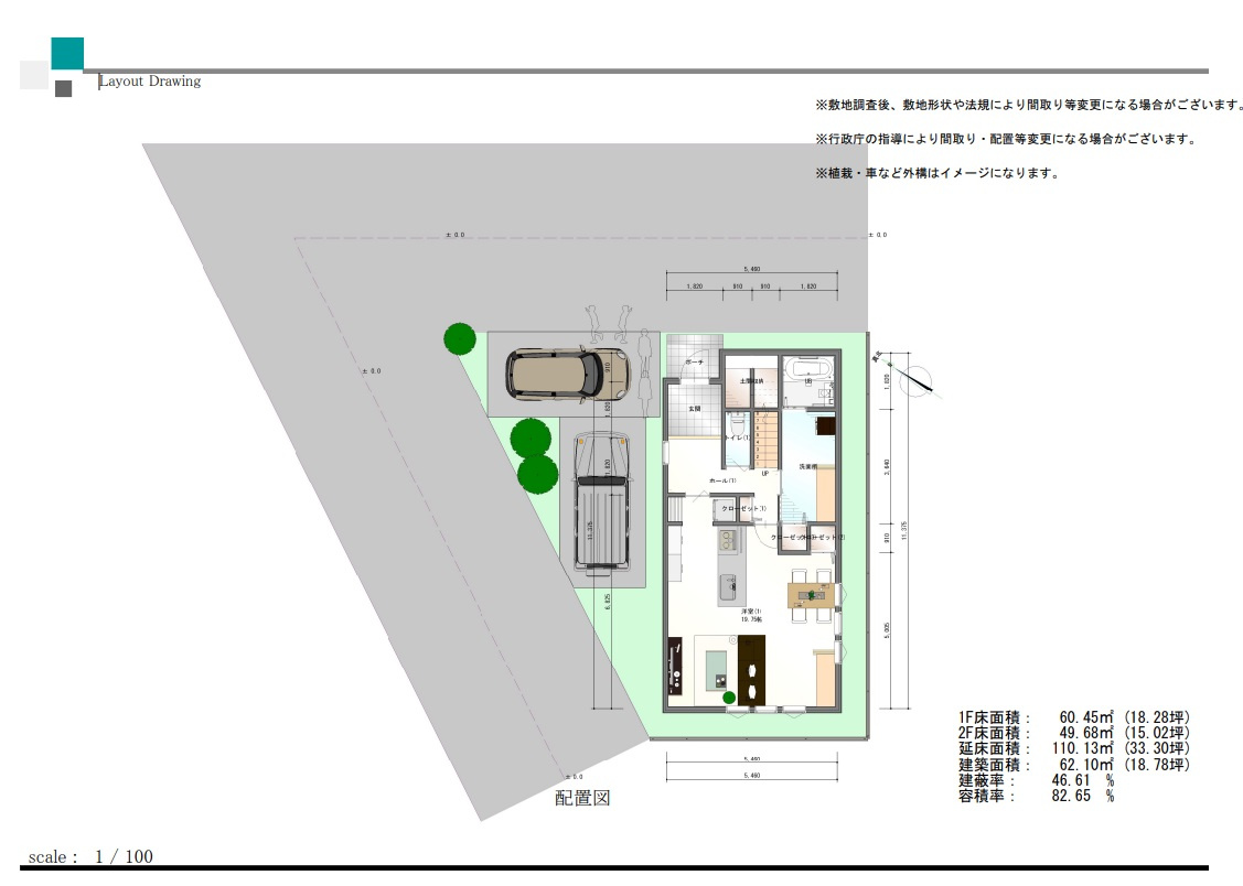 足利市常見町　売土地の参考プラン|アイ工務店提供