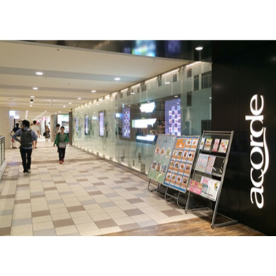 【周辺】 | エコーマンション | ショッピングセンター「アコルデ代々木上原まで887ｍ」アコルデ代々木上原