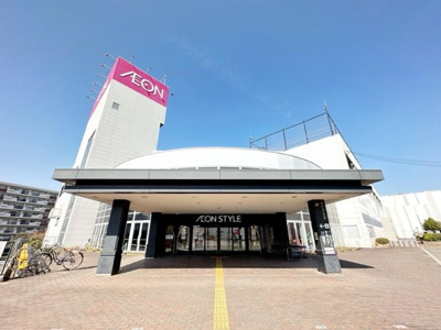 イオンスタイル湘南茅ヶ崎 徒歩20分。ショッピングセンター 1600m