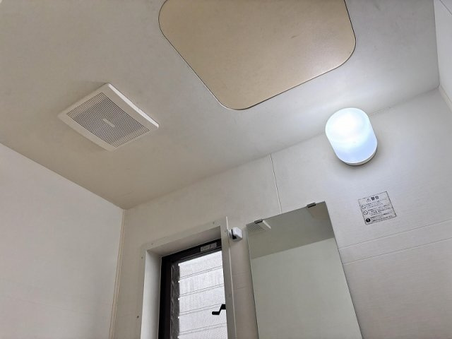 【浴室】 | 上和田荘