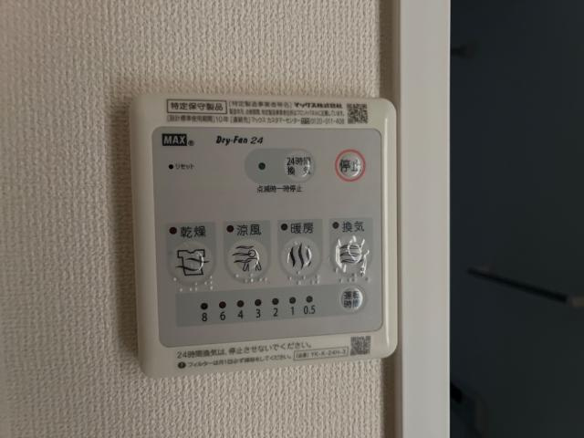 シュトラーセのその他|浴室乾燥機