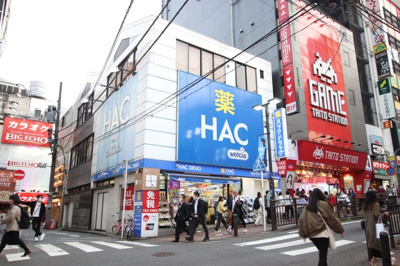 ハックドラッグ横浜西口店まで400ｍ