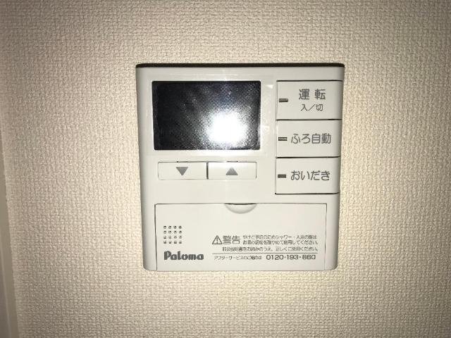 ユニヴァリィ　コンフォルトの設備|追焚き