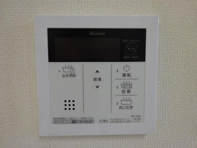 【設備】 | カーサイリス