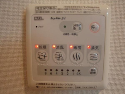 【設備】 | ベアバレー