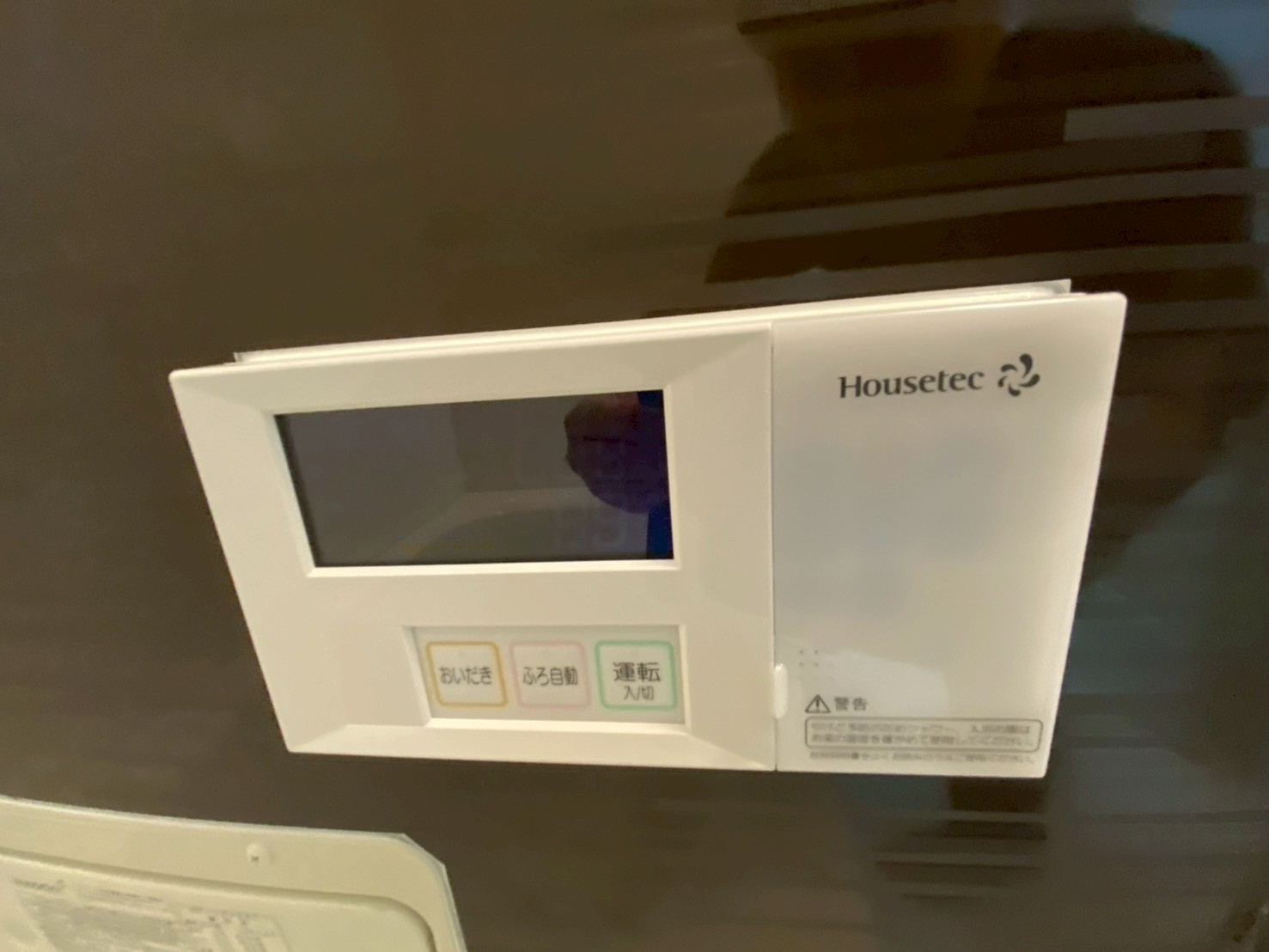 メゾン本山のその他