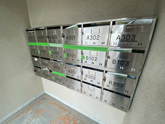 メゾン本山のその他共用部分