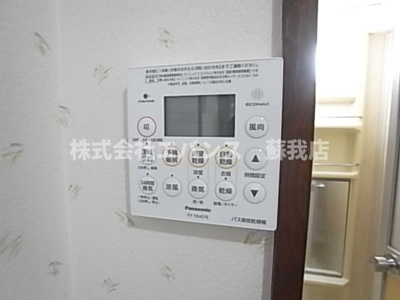 【設備】 | イマイビューハイツ