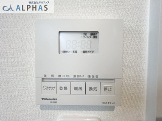 【設備】 | 神戸市兵庫区金平町一丁目　新築戸建 | 浴室換気乾燥暖房機付きで、天候や時間帯を気にすることなく洗濯物を乾かすことができ、寒いときには暖房機能が活躍します♪