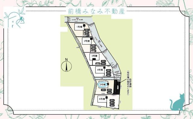 太田市下田島町第5　５号棟(全６棟)　クレイドルガーデン　新築建売分譲