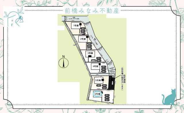 太田市下田島町第5　６号棟(全６棟)　クレイドルガーデン　新築建売分譲