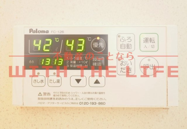 ピュアドーム1【キャッシュバック対象物件】のその他