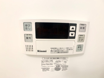 【設備】 | ウィルテラス南大塚