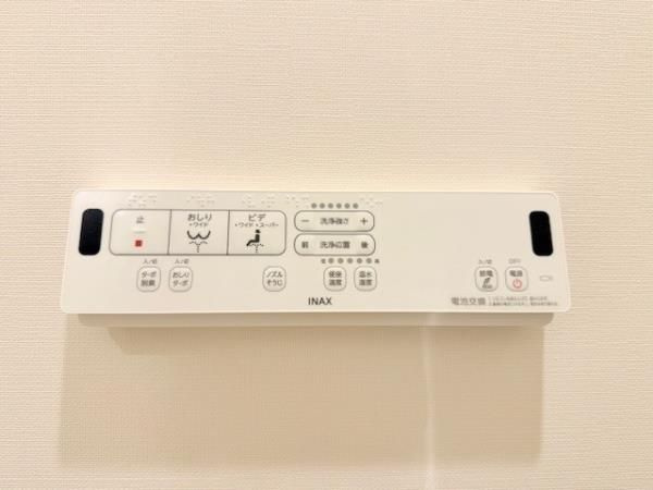 Ｂｒｉｌｌｉａ　ｉｓｔ　文京六義園のトイレ