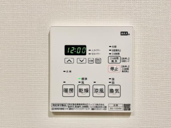 Ｂｒｉｌｌｉａ　ｉｓｔ　文京六義園の設備