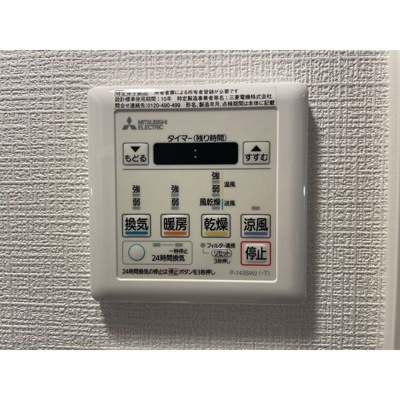 【設備】 | エスリード新栄グラティア