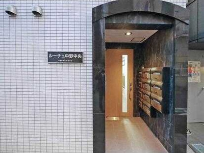 【エントランス】 | ルーチェ中野中央