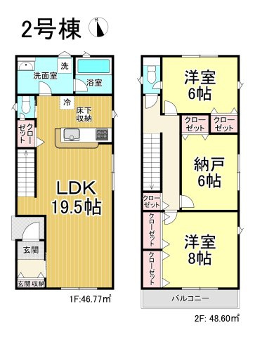 【同施工物件ご案内可能】東海市富貴ノ台 全3棟　（ 月々70,000円～）の区画図|事前予約にて現地ご見学いただけます！お気軽にお問い合わせください♪
■株式会社　セキュアハウス■
住宅ローンに強く、知識、経験豊富なスタッフ在籍
お客様に寄り添い、ご成約後もサポート致します