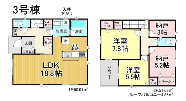 【同施工物件ご案内可能】東海市富貴ノ台 全3棟　（ 月々80,000円～）の間取り|【3号棟】２LDK＋２S
土地面積:108.33㎡、建物面積:96.78㎡