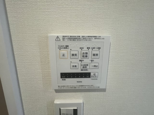 アンピール空港西の防犯設備