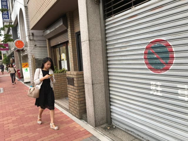 NIT築地ビル